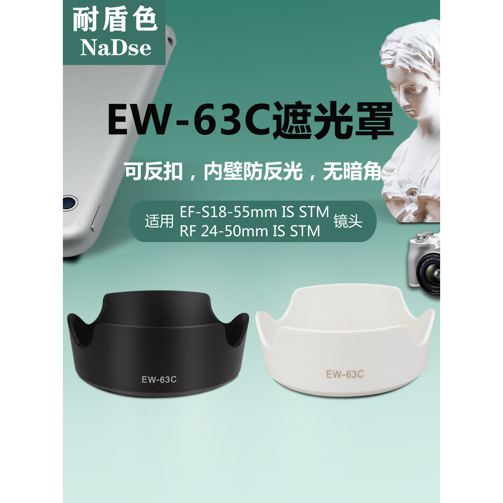 เลนส์สําหรับ Canon 200dII R8 100d R50V กล้อง 18-55 RF24-50 14-30 เลนส์