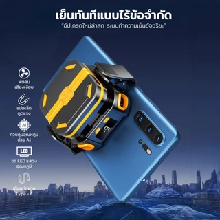 P70 พัดลมระบายความร้อนโทรศัพท์ จอแสดงผลดิจิตอล มาพร้อมโหมด AI ด้านหลังเป็นแม่เหล็ก+คลิปหนีบ เซมิคอนดักเตอร์