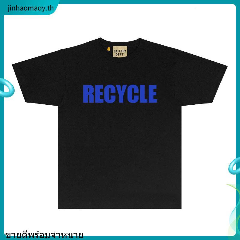 เสื้อยืด LOOKER® — CLASSIC EMBOSS /25
