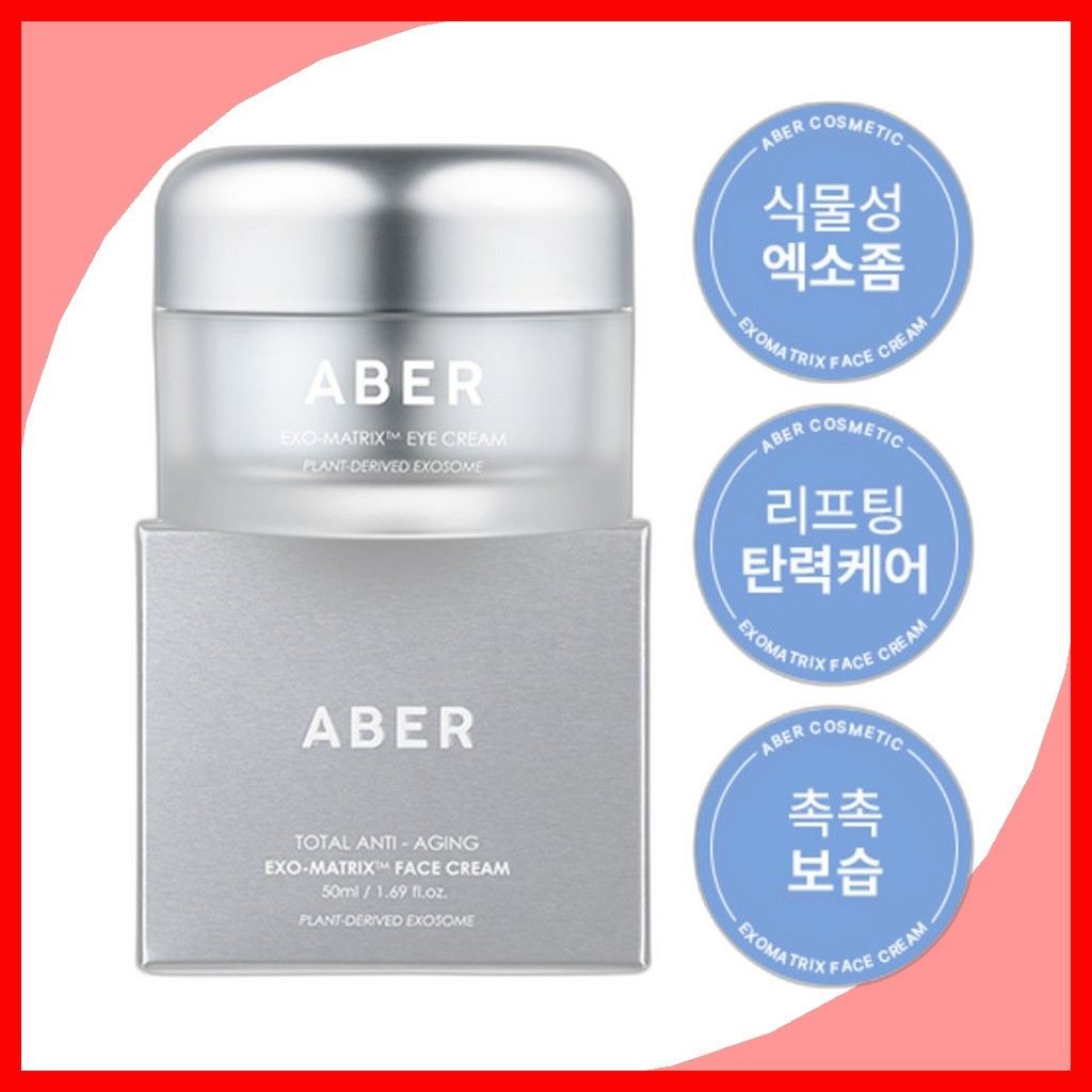 [aber] Exosome Cream 50g 1 ชิ้น / ครีม Exosome เกาหลี / สูตรต่อต้านวัย / ของแท้ 100% โดย MCYMA