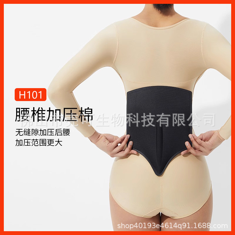 Post-operative Body Pad Post-operative Abdomen พุพองขุนหลังคลอด Belly Decompression Abdomen Cross-Border แผ่นความดันซ่อม HIIM