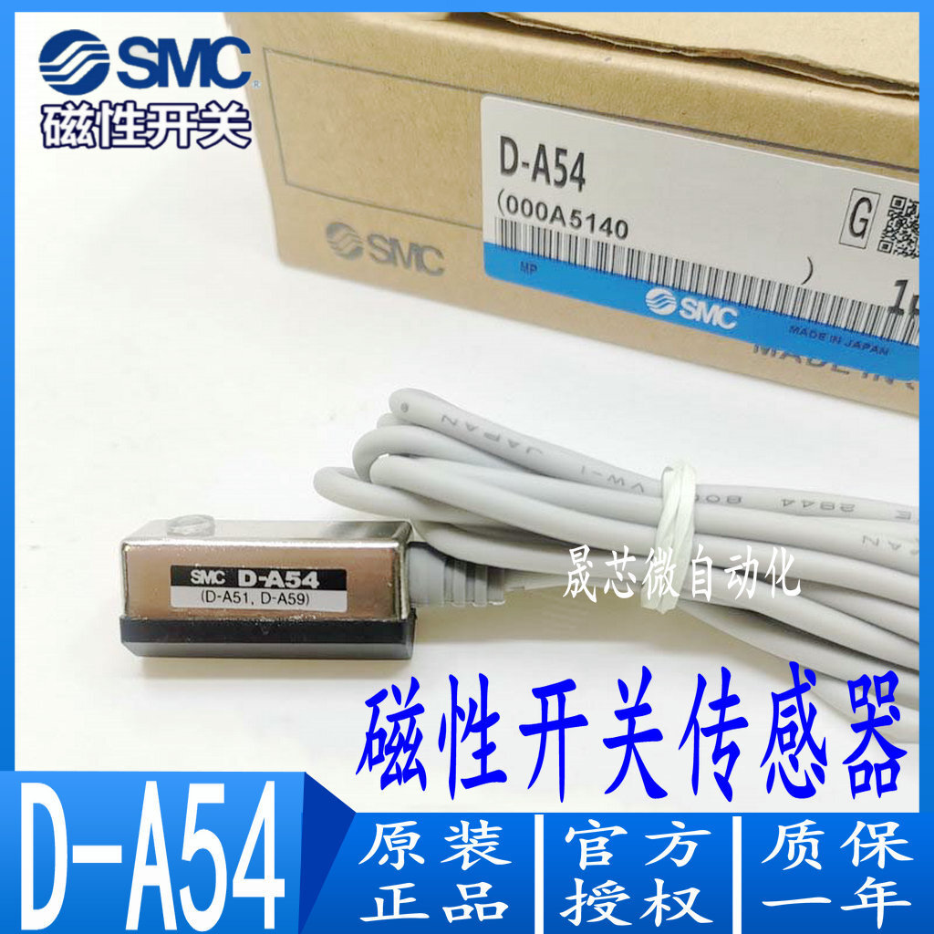 SMC สวิตช์แม่เหล็ก 3C-D-A73/C73/Z73/A73L/C73L/Z73L เซ็นเซอร์กระบอก