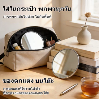 กระจกเซลฟี่ ถ่ายภาพเซลฟี่ชัดเจนและสวยงาม ขนาด 7.5 9.5 ซม. พกพาสะดวก ติดหลังมือถือไม่ได้ ส่องกว้างสำหรับภาพกลุ่ม