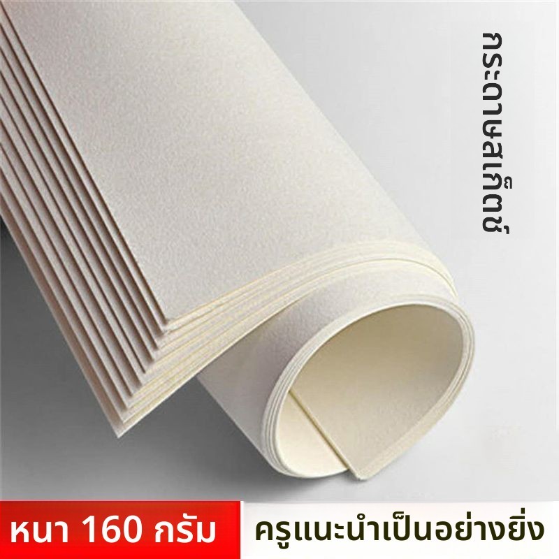 160GSM หนา Sketch กระดาษ 4K 8K A3 A4 สีเหลืองกระดาษ Art ดินสอภาพวาดกระดาษสําหรับนักเรียนหัตถกรรม Origami