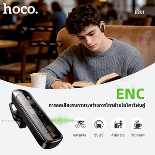 หูฟัง​บลูทูธ​แบบเกียวหู​ หูฟังบลูทูธไร้สาย Hoco E201 ใช้งานต่อเนื่องได้นาน ENC reduction BT headset