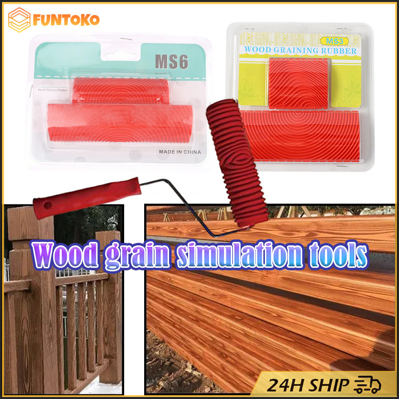 สินค้ามีคุณภาพ แปรงลูกกลิ้ง 9นิ้ว ทาสีผนัง ลูกกลิ้งยางลายไม้ แบบMS3/MS6  เครื่องมือลายไม้ DIY อเนกปร
