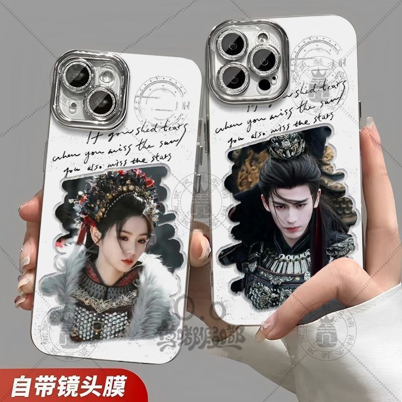 การไล่ล่า Yutian Zuozhihe Tian Xiwei Zhang Linghe สินค้า Hayasha#逐玉田作之赫田曦薇张凌赫周边羽纱
