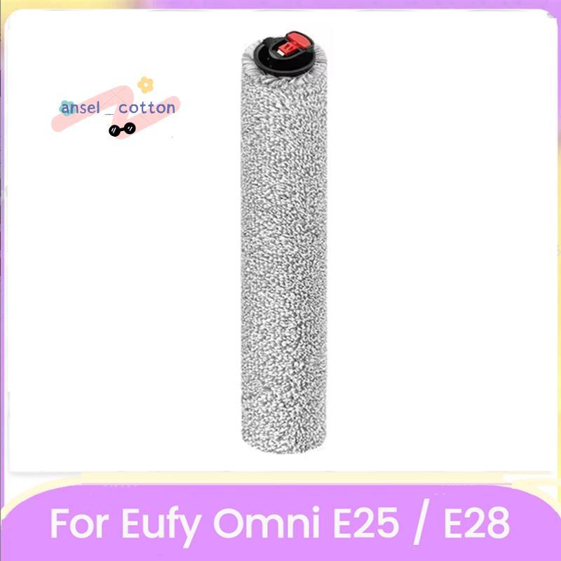 อะไหล่แปรงลูกกลิ้งสําหรับเครื่องดูดฝุ่น Omni E25/E28
