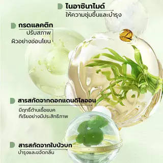 ซื้อ 1 แถม 1เฟรชคลีนซิ่งมูส สูตรอ่อนโยน ไม่ระคายเคือง และระงับกลิ่นกาย ผลิตภัณฑ์ทำความสะอาดจุดซ่อนเร้น