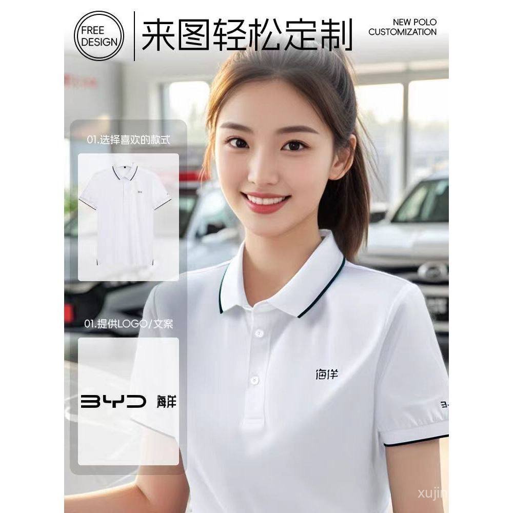 Biadi เสื้อชุดทํางานสีขาว Ocean Net เสื้อเชิ้ตแขนสั้น 4 Shop Workwear ผู้ชายผู้หญิงสไตล์ใหม่ DZ8S