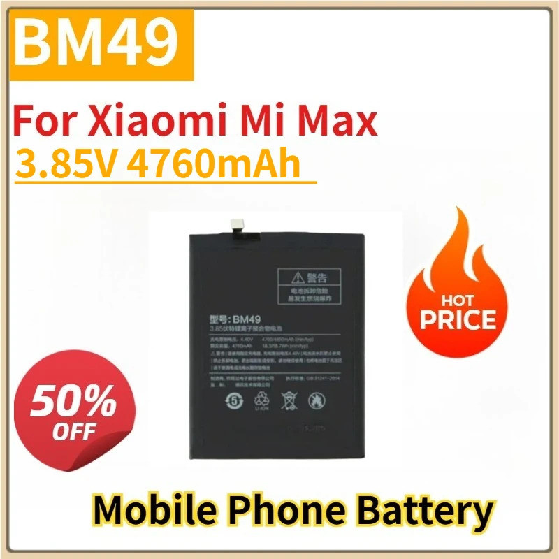 ใหม่ BM49 BM50 BM51 3.85V 4760mAh แบตเตอรี่โทรศัพท์มือถือสําหรับ Xiaomi Mi Max Max 2 Max 3