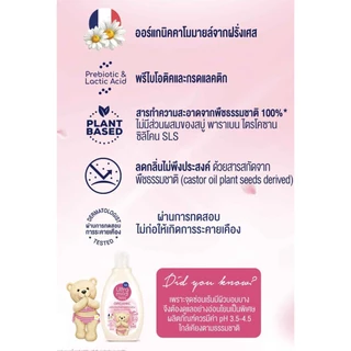 Babi Mild Feminine Cleansing ผลิตภัณฑ์เพื่อจุดซ่อนเร้นเบบี้มายด์ ขนาด 150 มล.
