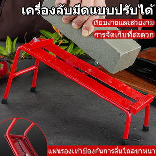 ที่วางหินลับมีด กันลื่น แบบพกพา ปรับได้ ทนทาน สีแดง สําหรับห้องครัว