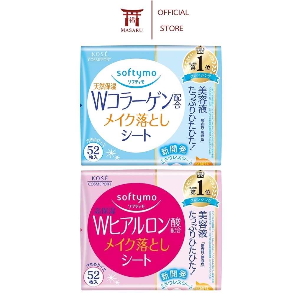 [ของแท้ญี่ปุ่น] Kose Softymo Makeup Remover Sheet W Hyaluron แผ่นเช็ดเครื่องสำอาง สูตรไฮยาลูรอน (52 แผ่น)