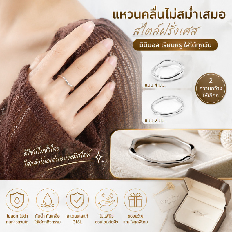 ZHENLแหวนรูปทรงเรขาคณิต4-2มม. US5-7 316Lสแตนเลสแท้ ไม่แพ้ผิว กันน้ำ100% สำหรับผู้หญิง ของขวัญแฟน