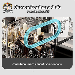 ชั้นวางลิปสติกอะคริลิค ชั้นวางน้ำหอม ชั้นวางเครื่องสำอาง วัสดุอะคริลิค แข็งแรงทนทาน สำหรับจัดเก็บลิปสติกและน้ำหอม
