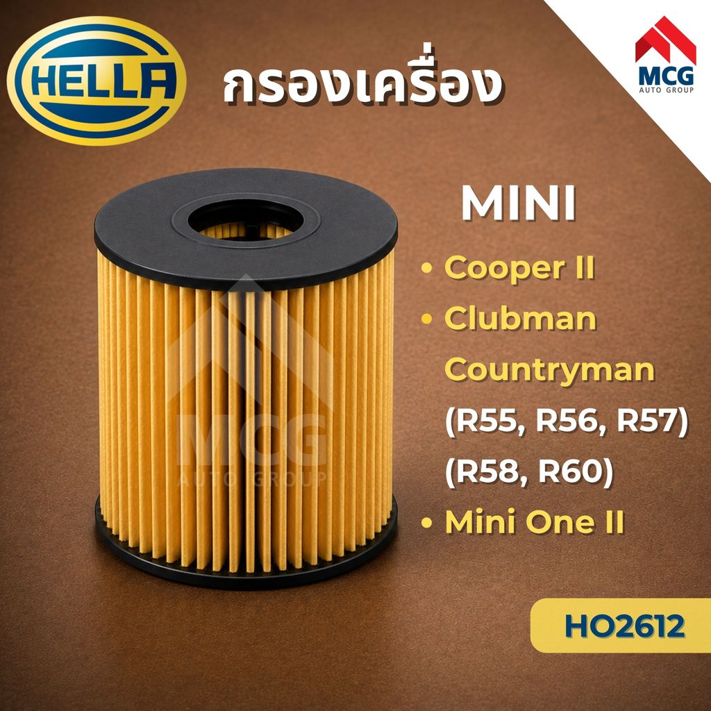 HELLA กรองเครื่องMINI COOPER II,COUNTRYMAN (R55, R56,R57,R58,R60), MINI ONE II HO2612, OX339/2D, HU7
