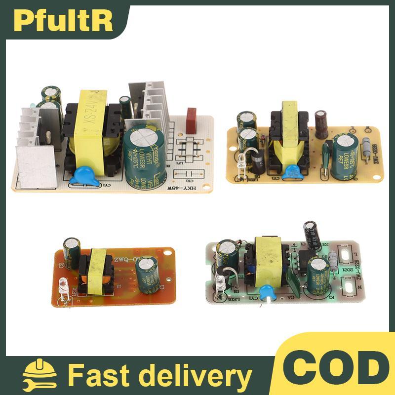 3V/5V/6V/9V/12V/24V 1A/2A Switching Power Supply โมดูลป้องกันแรงดันไฟฟ้าเกิน