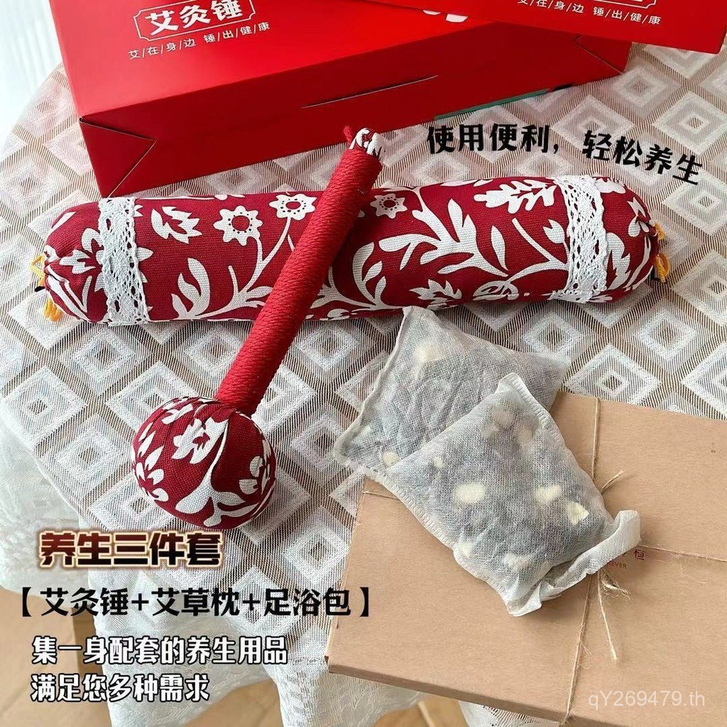 Acupoint ครัวเรือน Pure Pat ค้อนนวดค้อนไหล่คอ Meridian Moxibustion ของขวัญค้อนสุขภาพ Wormwood ขาหลัง