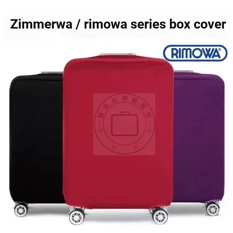 [ส่งในวันเดียวกัน] กระเป๋าป้องกันเคสสไตล์ปกติ Rimowa ฝาครอบเคส Rimova กระเป๋าเดินทางฝาครอบป้องกันหนา