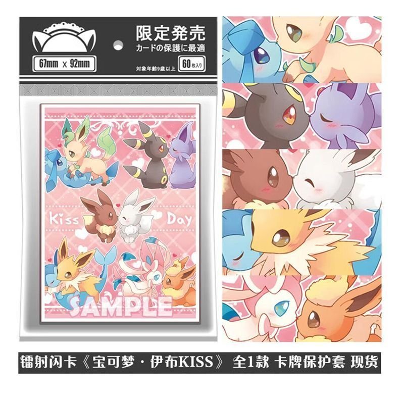 [ลดราคาจํานวนจํากัด] Laser Flash Card Pokémon Pikachu Ibrahimovic Kiss Japan Limited PTCG Board Game