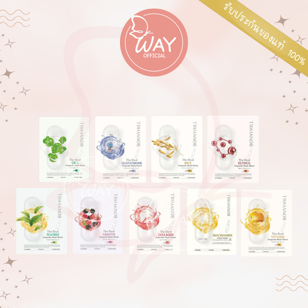 [ซอง] Bonnyhill Ampoule Mask Sheet 23ml บอนนี่ฮิล แอมพูล มาสก์ ชีท 23ml