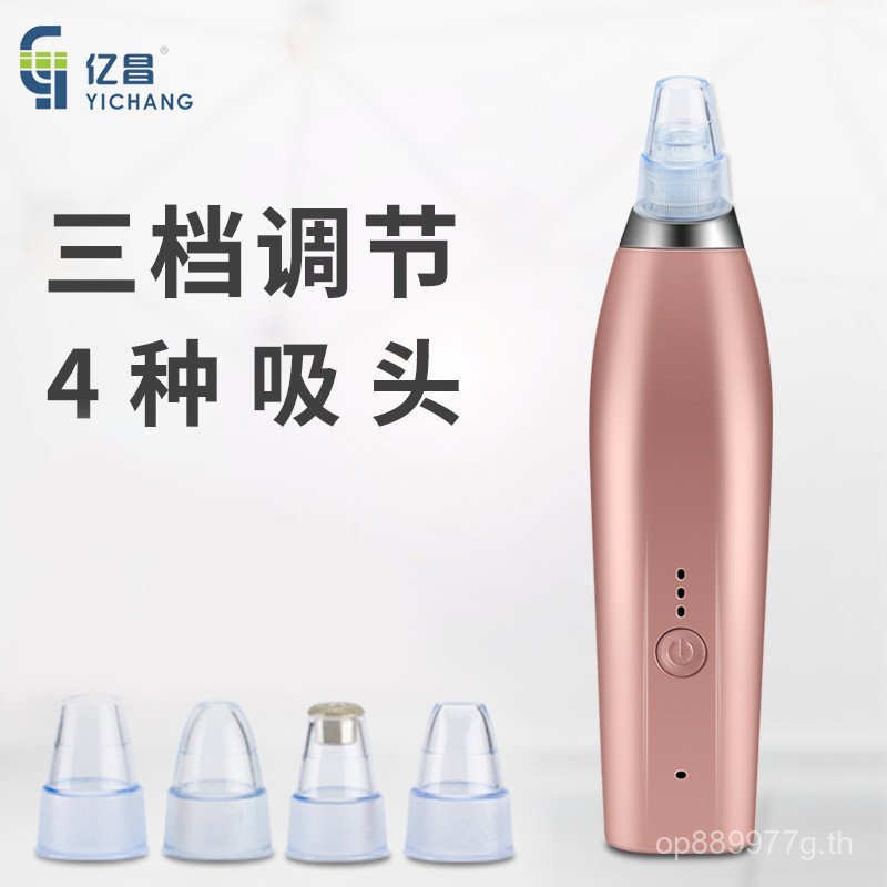 อุปกรณ์ดูดสิวหัวดําอุปกรณ์ดูดสิวหัวดํากําจัดสิวหัวดําเครื่องมือที่มีประโยชน์เครื่องมือทําความสะอาดผิ