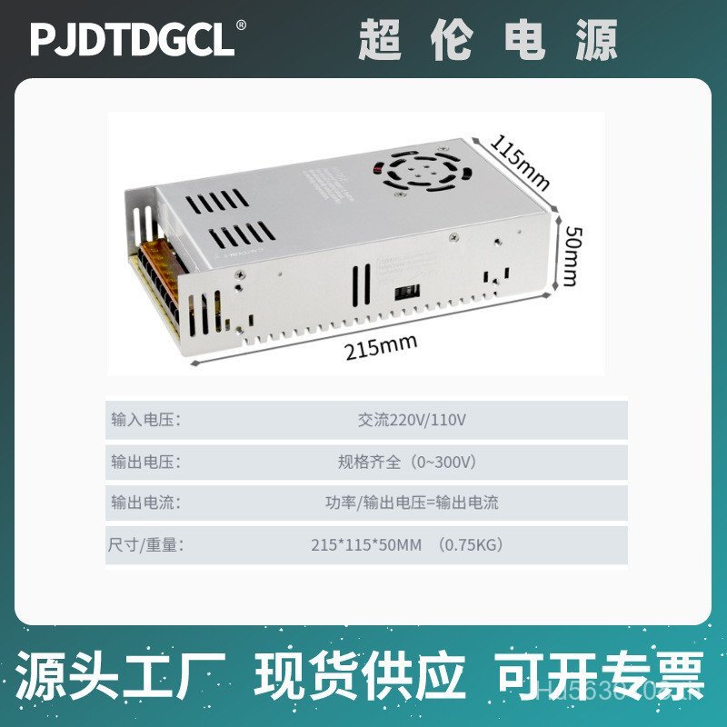 สวิทช์ DC 500W ชุดเดี่ยว 600W 90V100V120V130V140V150V160DC เอาต์พุต 1JZ4