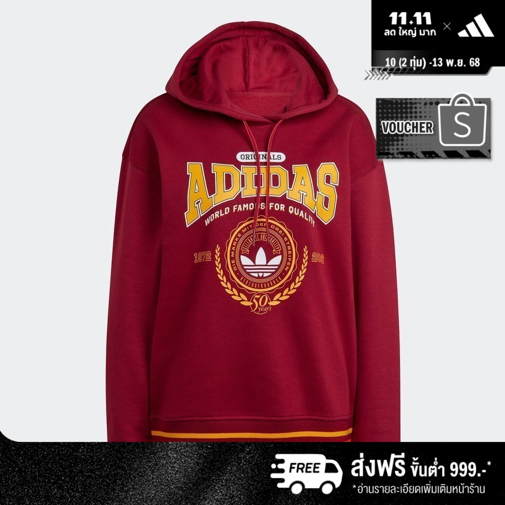 adidas Lifestyle ANNIVERSARY HOODIE  (GENDER NEUTRAL) Women Burgundy IA8317