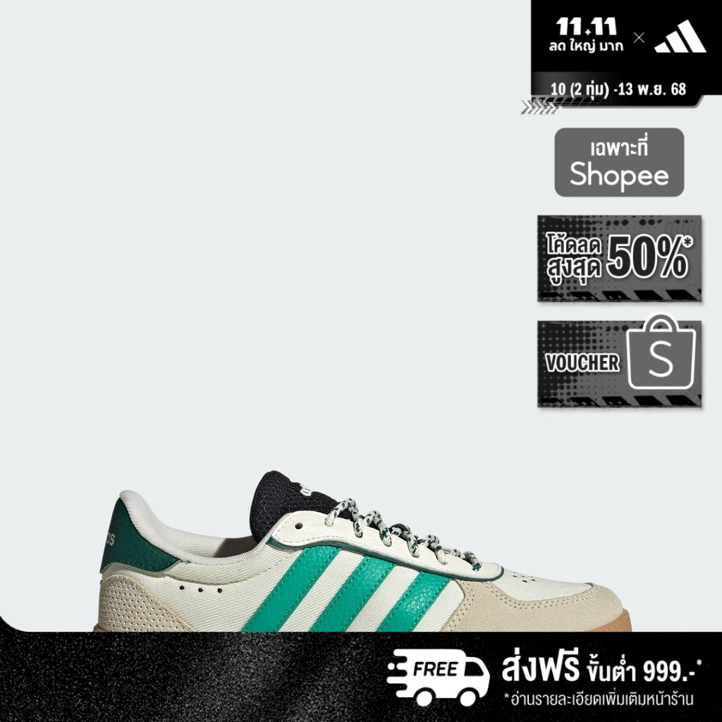 adidas เทนนิส & ไลฟ์สไตล์ รองเท้า Breaknet Sleek ผู้หญิง สีขาว JS2858