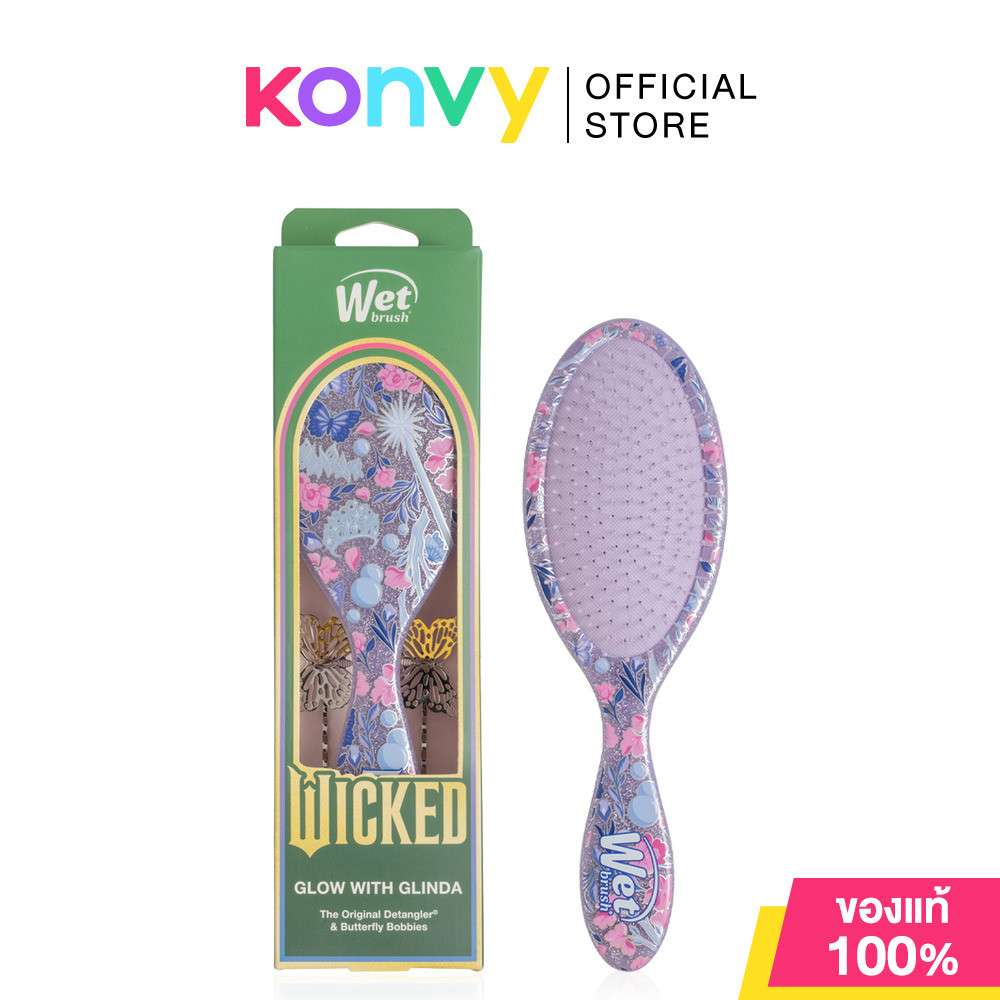 Wet Brush Original Wicked Kit Glinda 2.0 1pc เว็ทบรัช หวีแปรงวงรีขนาดมาตรฐาน คอลเลคชัน Wicked.