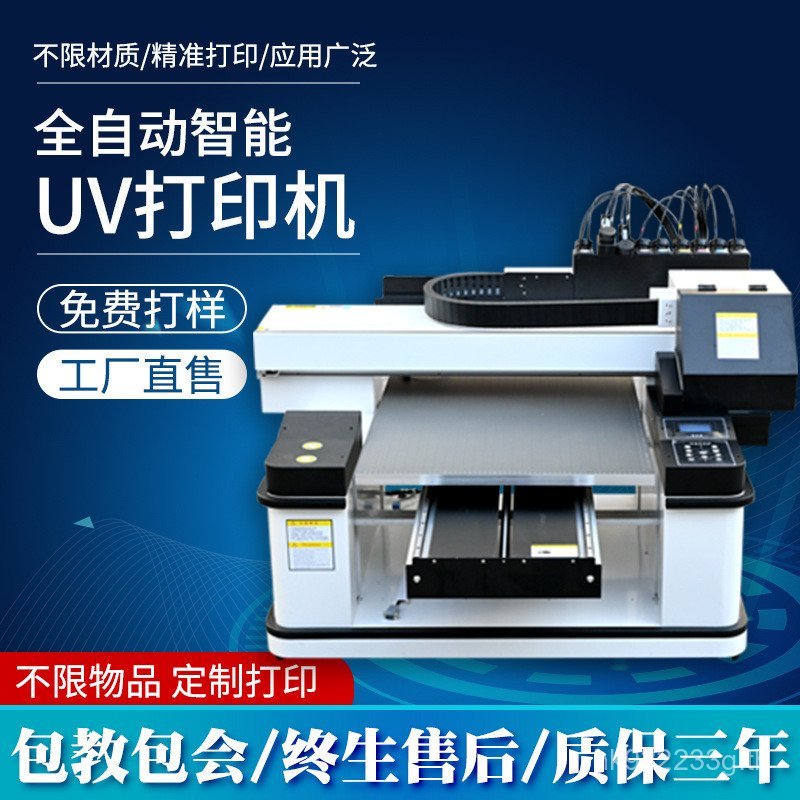 Transfer Sticker Printer uv Tablet uv กระบอก UV Printer Printer Crystal Label Acrylic PVC KSAS