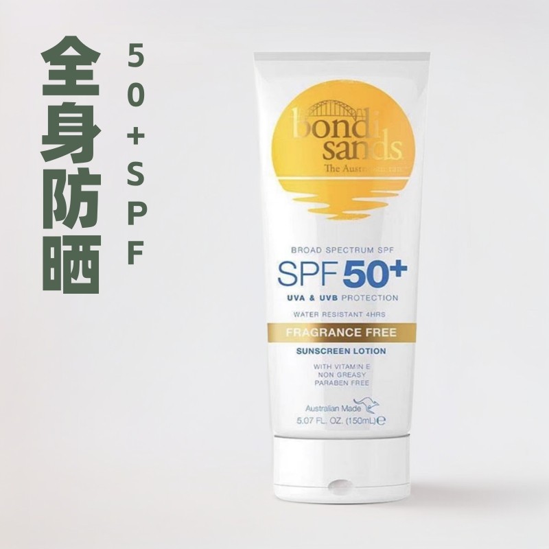 /ออสเตรเลีย Bondi Sands Bondi Sands ครีมกันแดด SPF50+ครีมกันแดดโลชั่นบํารุงผิวหน้ากันน้ําปราศจากน้ํา