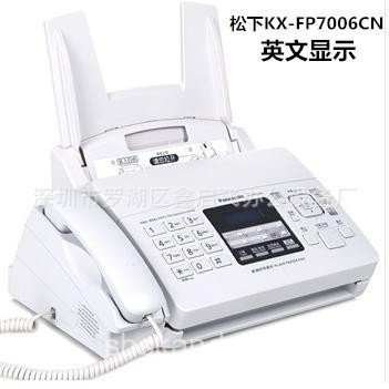 ยี่ห้อใหม่ KX-FP7009CN กระดาษธรรมดา Fax Machine A4 กระดาษจีนจอแสดงผล Fax เครื่องคัดลอกโทรศัพท์ All-i