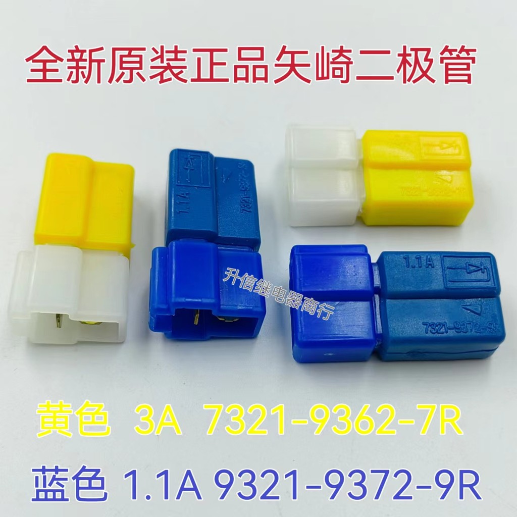 Yangma Electric Control Excavator Loader เครื่องยนต์ไดโอด 7321-9372-9R 7321-9362-7R