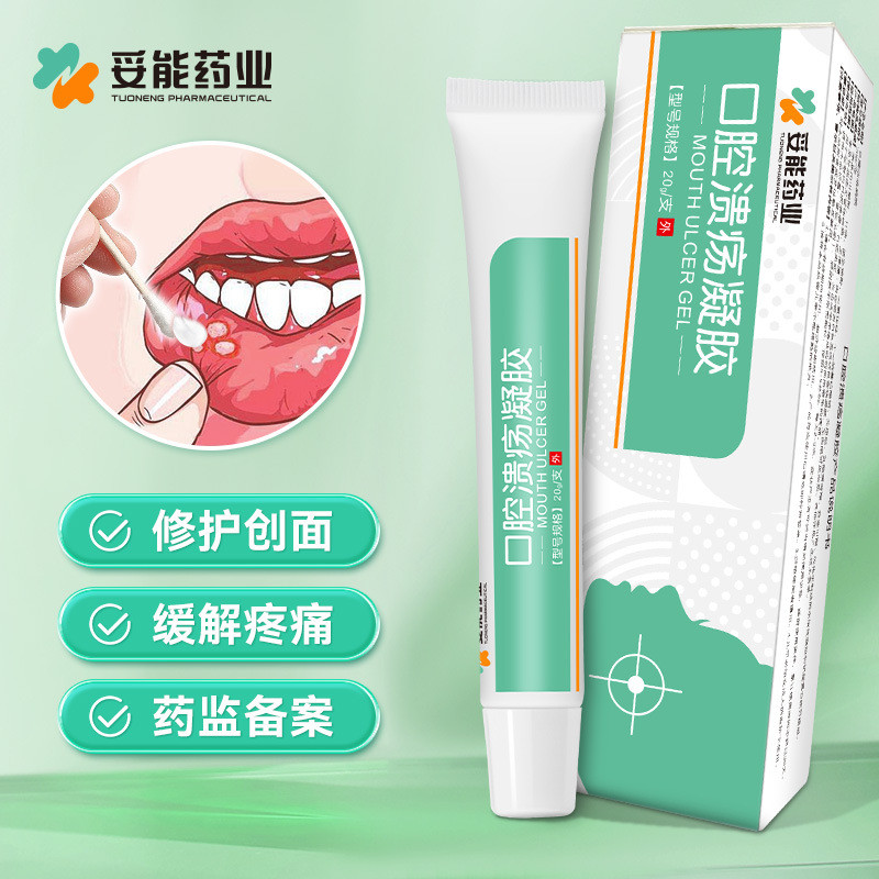 TOENG Oral Ulcer Gel Medical Repair Fire Foaming Resurrection ลิ้น Oral Ulcer Non-Spray เฉพาะ