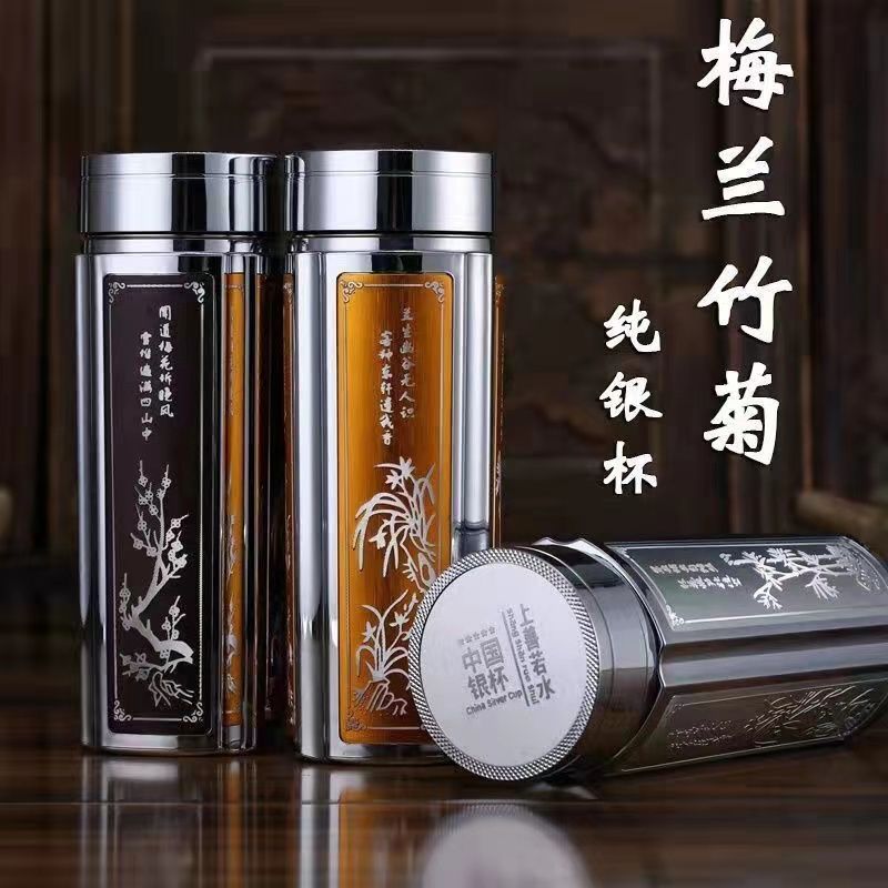 粉兰竹银杯999银内保温杯高茶杯杯杯杯杯内红杯手办公室内品杯กล้วยไม้ไม้ไผ่ดอกเบญจมาศถ้วยเงิน999เงินซับฉนวนกันความร้อนsyszw.my