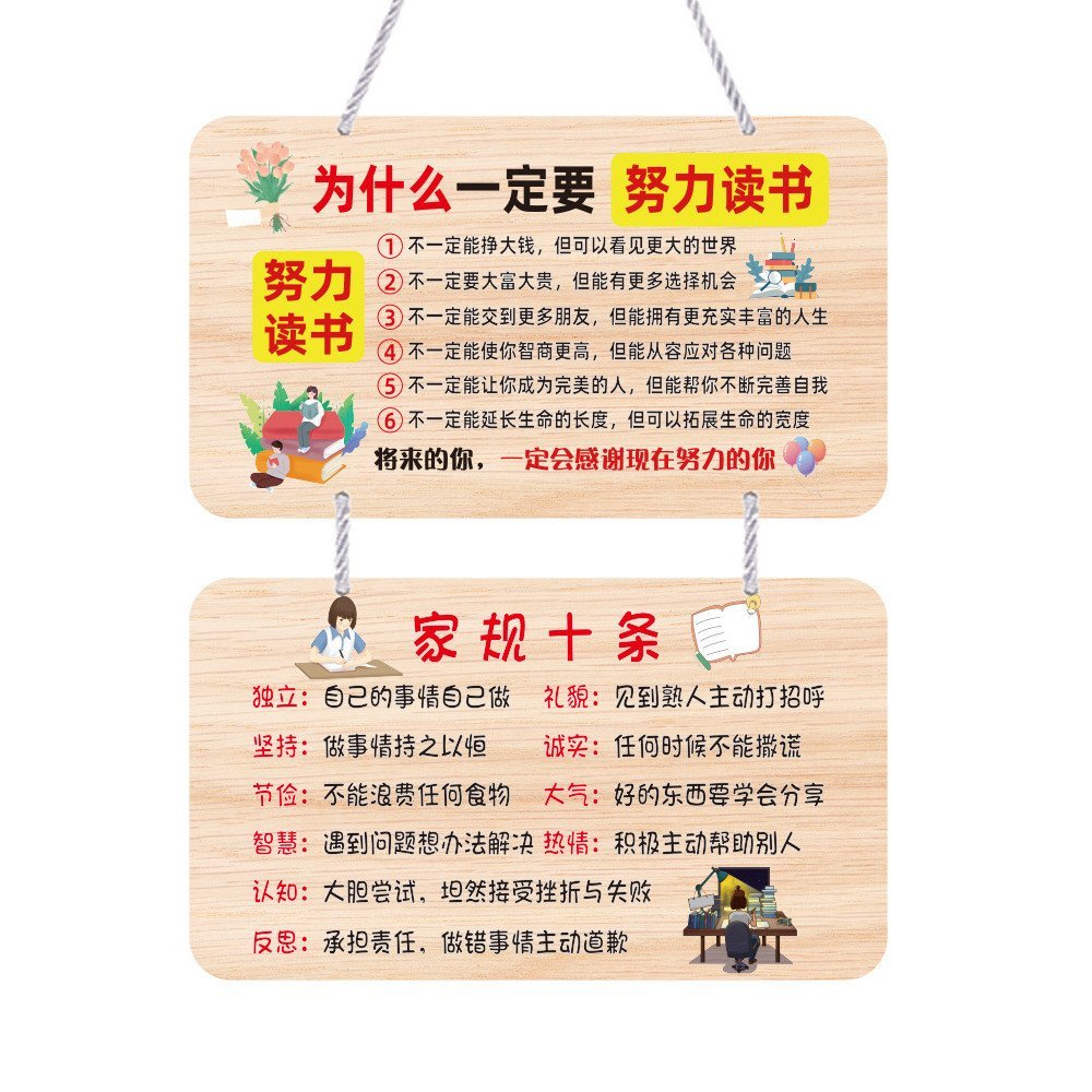 การ์ดตกแต่งบ้าน และของใช้ในห้องนอน แรงบันดาลใจจาก PK7J และ K1 Series