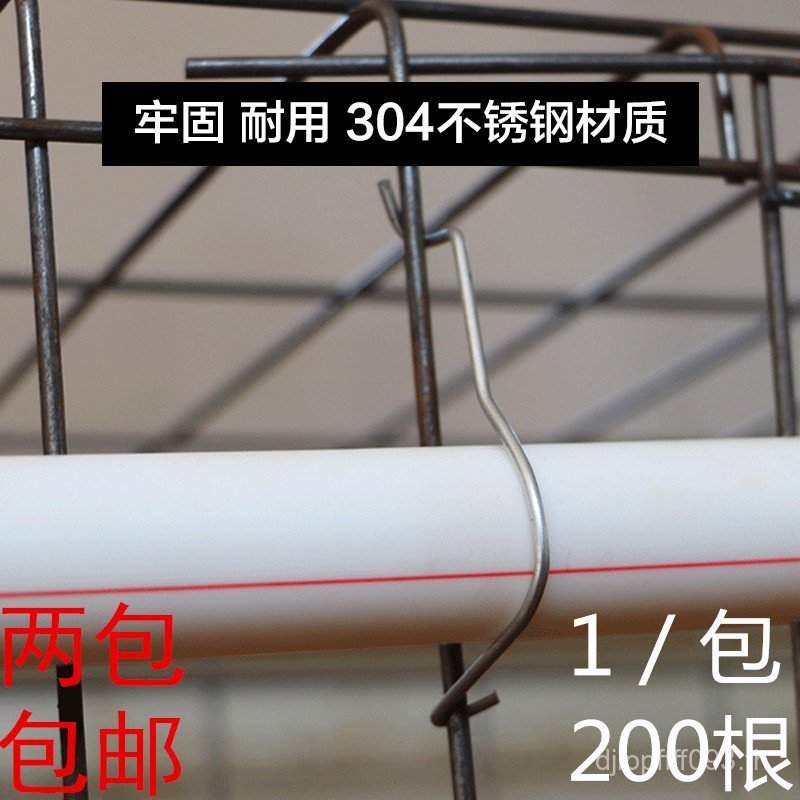 6จุดท่อน้ํา วิชาพลศึกษา คลิปท่อน้ําน้ําพุดื่มไก่คงที่คลิปพีวีซีหัวเข็มขัดกระต่ายเพาะพันธุ์สายน้ําตะข