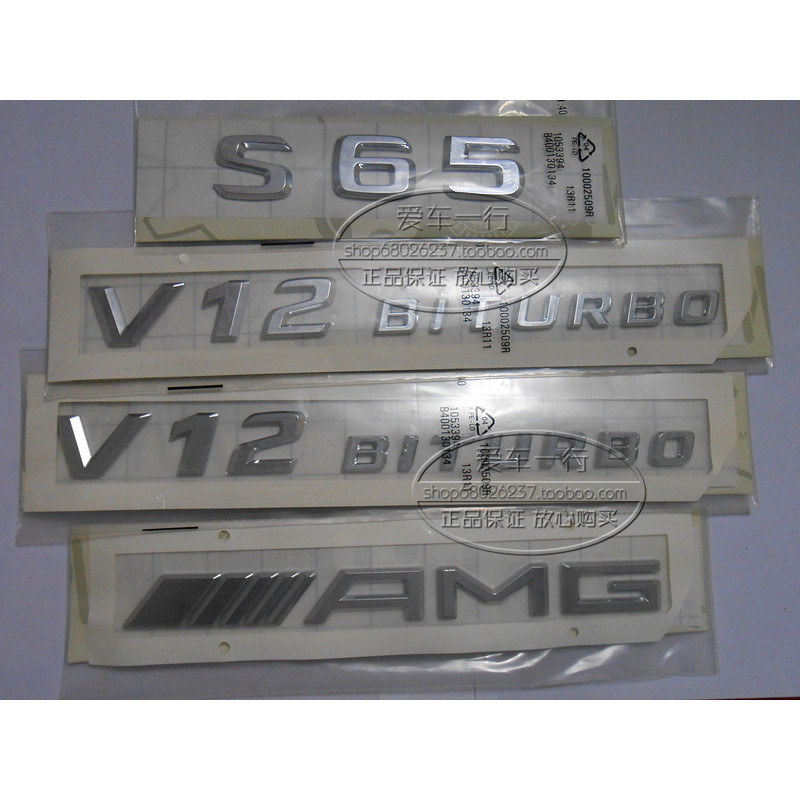 เหมาะสําหรับ Mercedes-Benz AMG S65 เก่าชุด Wordmark S65 AMG รถเต็ม Word แผ่น s65 AMG โลโก้รถเต็มรูปแ