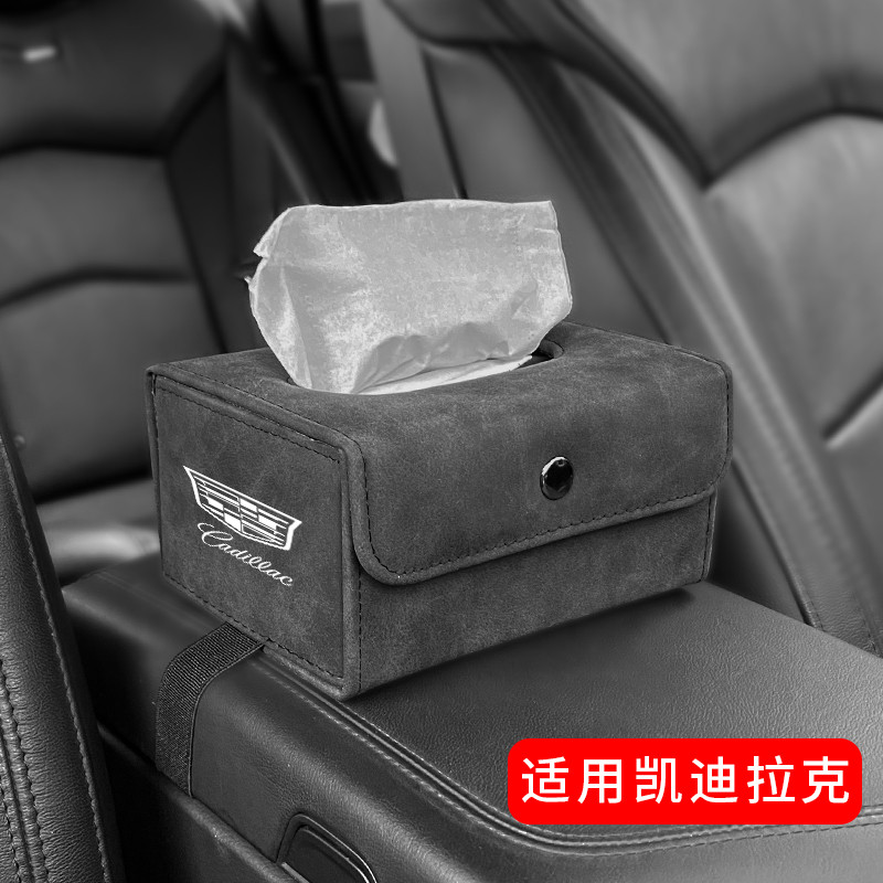 Cadillac Dedicated Car Tissue Box Paper Bag Armrest Box Car Accessories Modified CT5 XT4XT6