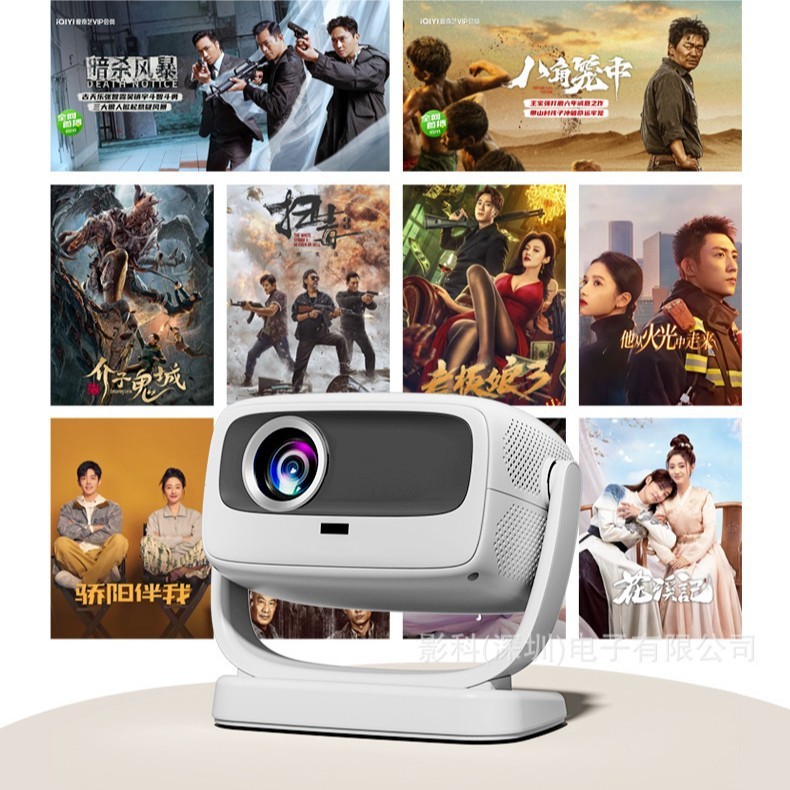 โปรเจคเตอร์ในครัวเรือน Ultra HD แบบพกพาโปรเจคเตอร์โฮมเธียเตอร์ขนาดเล็ก Gimbal โปรเจคเตอร์