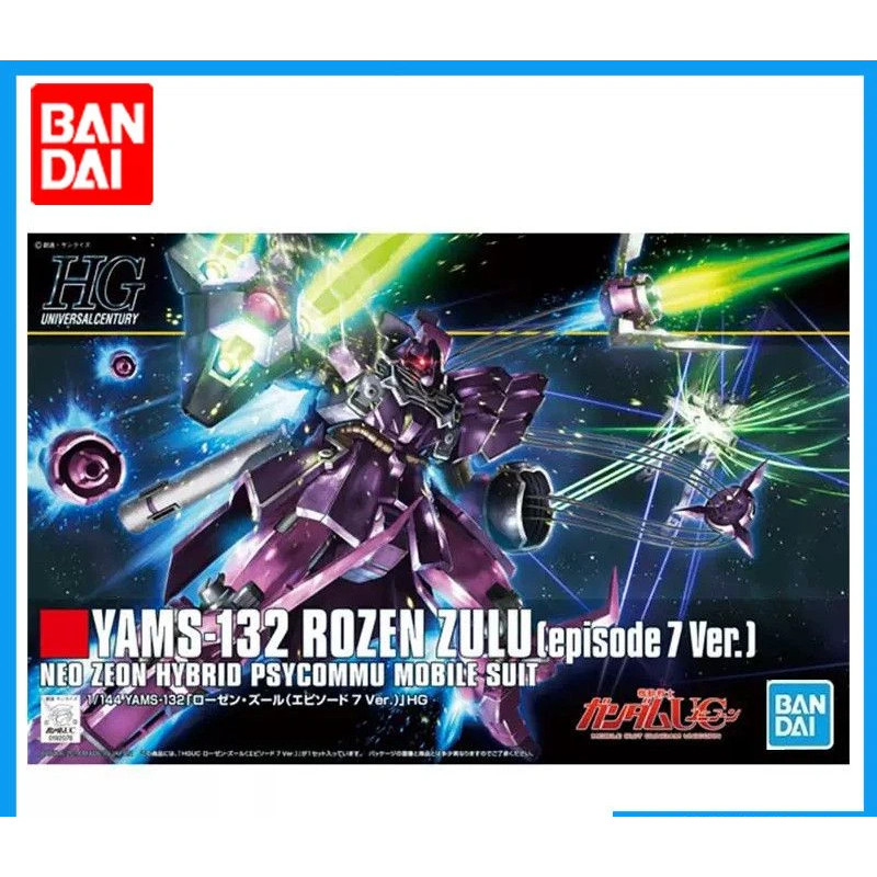 +Bandai 1/44 Rosen Zulu Rose Zulu Assembled Model