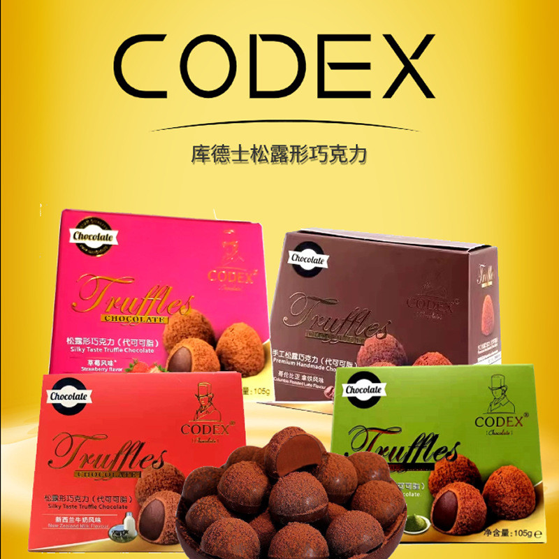 CODEX CODEX Truffle Shape ช็อกโกแลตโกโก้บัตเตอร์ Influencer Snacks.A2025 YFBO