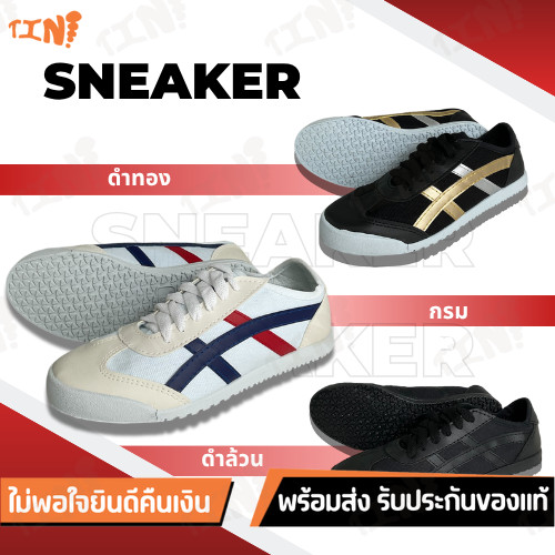 🔥ถูก•แท้•ส่งไว💯รองเท้ารุ่นSakura ยี่ห้อLeo ไซส์36-44 รองเท้าผ้าใบ📍