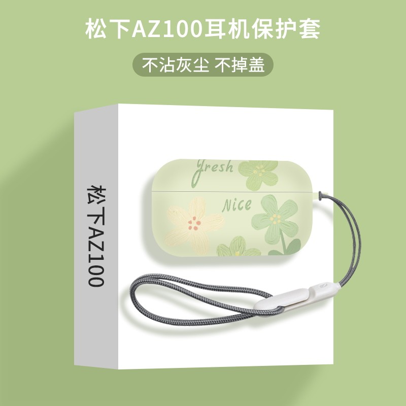 เหมาะสําหรับ Technics Panasonic AZ100 หูฟังป้องกันกรณี Frosted รวมทุกอย่าง Panasonic az100 Vinyl Bea