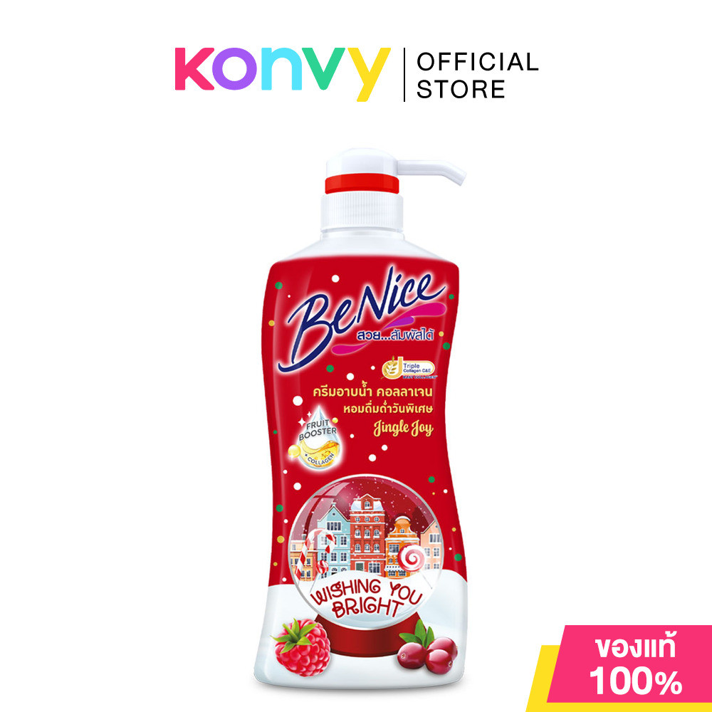 BeNice Jingle Joy Shower Cream 400ml บีไนซ์ ครีมอาบน้ำ.