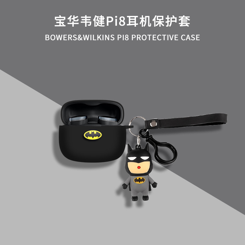 เหมาะสําหรับ BOWAWAJIJI Pi8 ชุดหูฟังบลูทูธไร้สายป้องกันกรณี pi6 Conjoined กันกระแทก BOWAJIJI PI8 ชุด