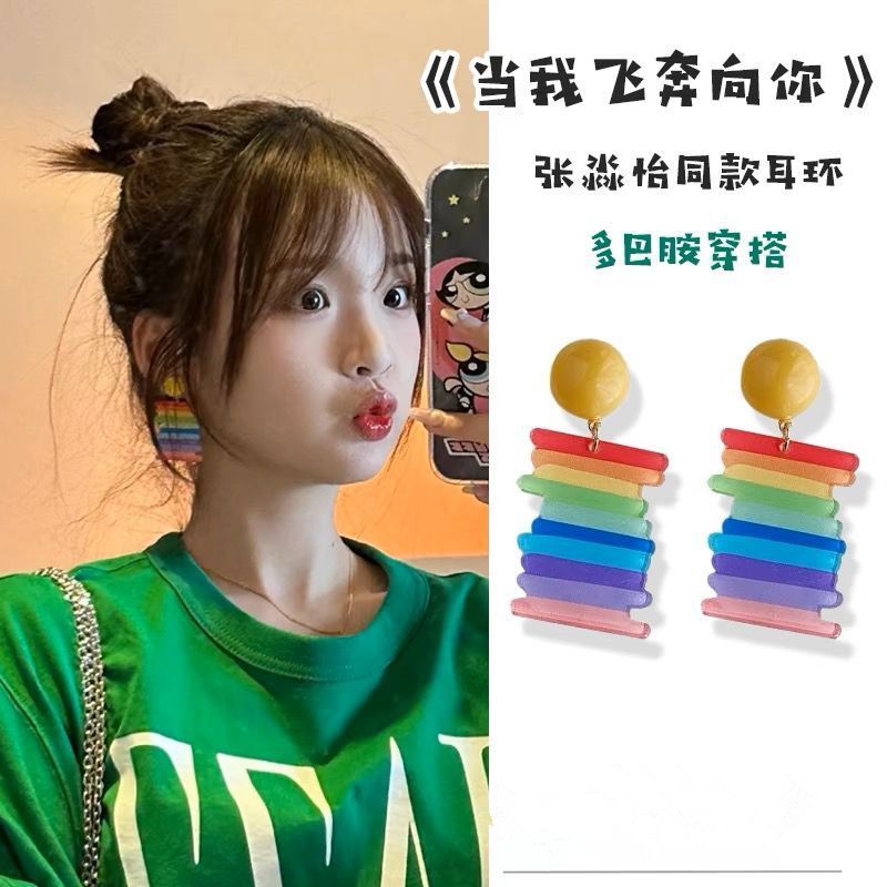 ต่างหู Zhang Miaoyi ดีไซน์ใหม่ทันสมัย สีพาสเทลสดใส คุณภาพเฉพาะตัว