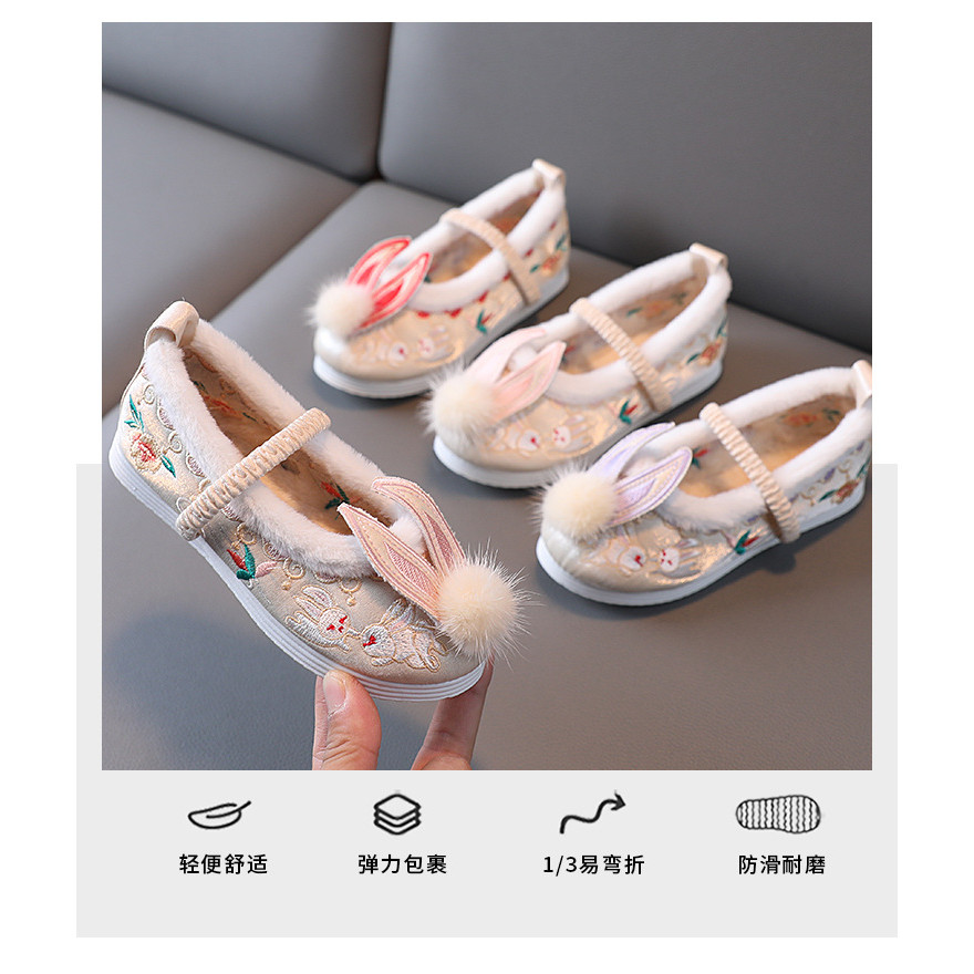 รองเท้ากระต่ายน่ารักสำหรับเด็ก ทำจากผ้าฝ้าย มีดีไซน์ปักพิเศษ เหมาะสำหรับฤดูหนาว - รูปที่ 7